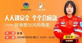 文章附图