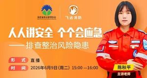 文章附图
