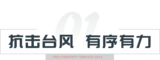 文章附图