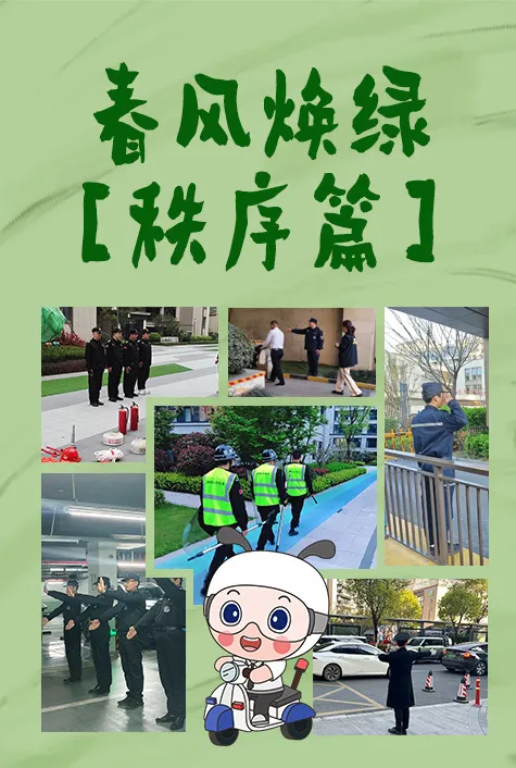 文章附图