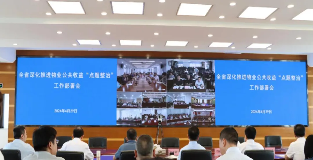 文章附图