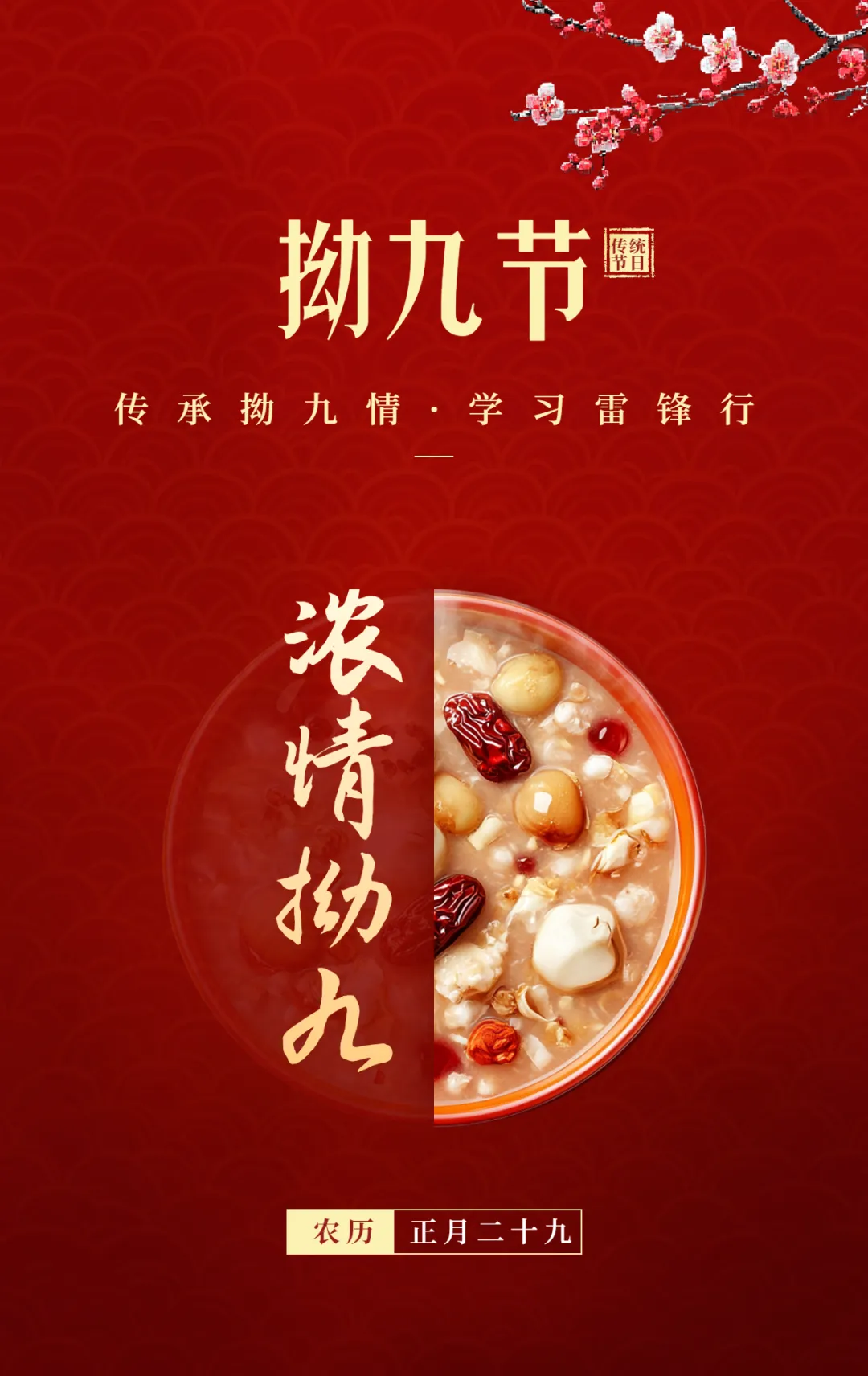 文章附图