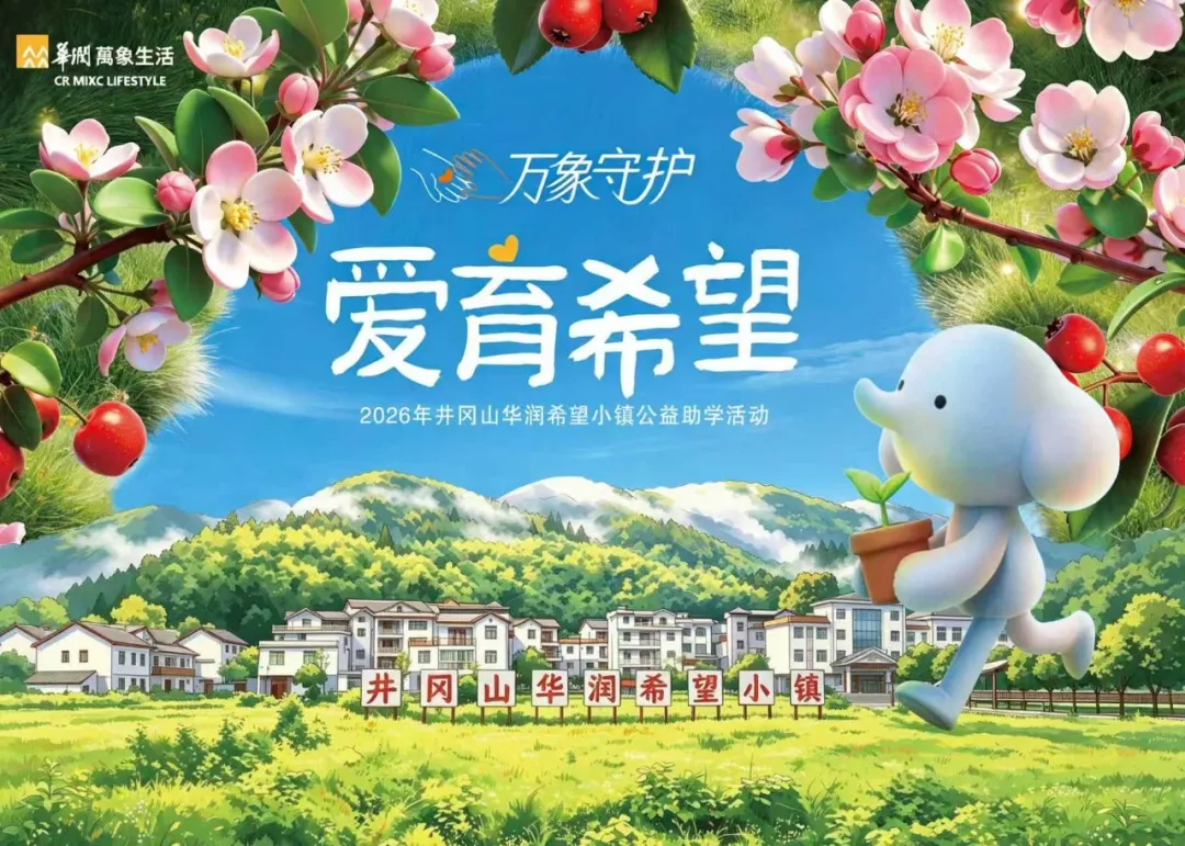 文章附图