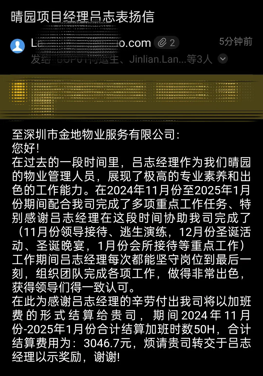 文章附图