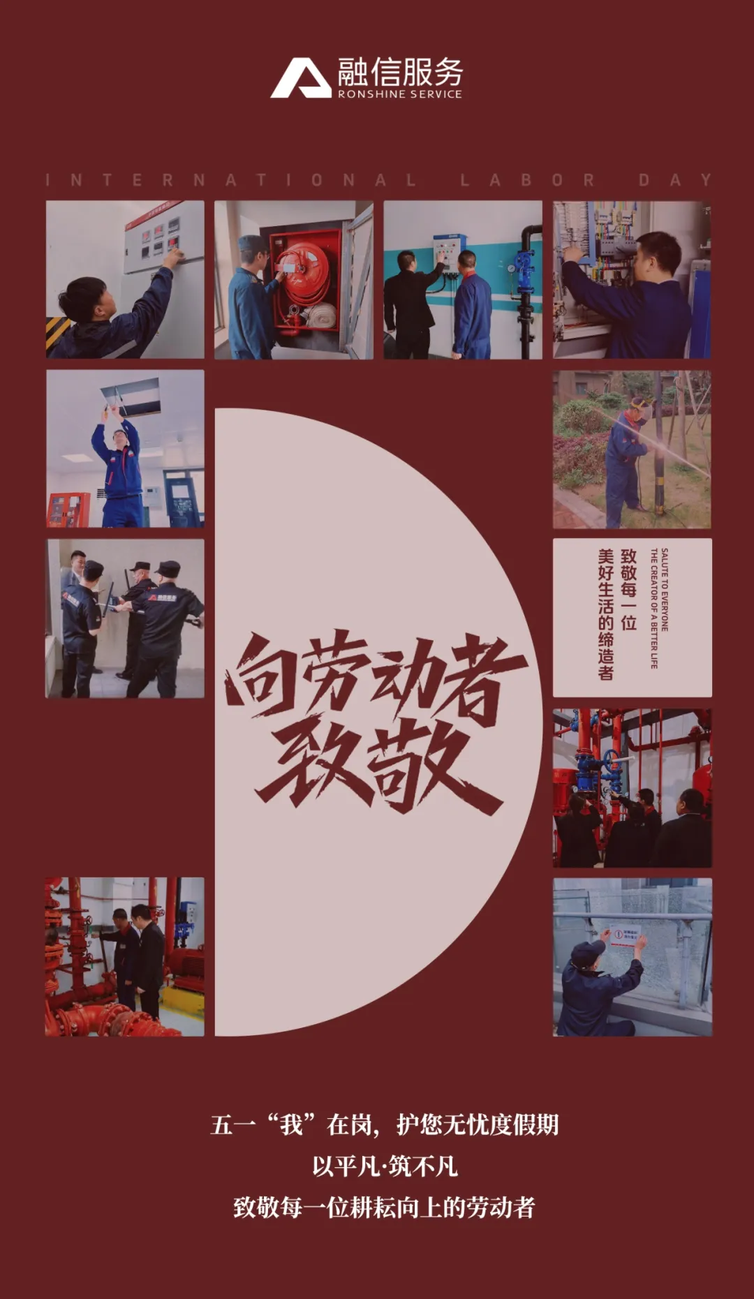 文章附图