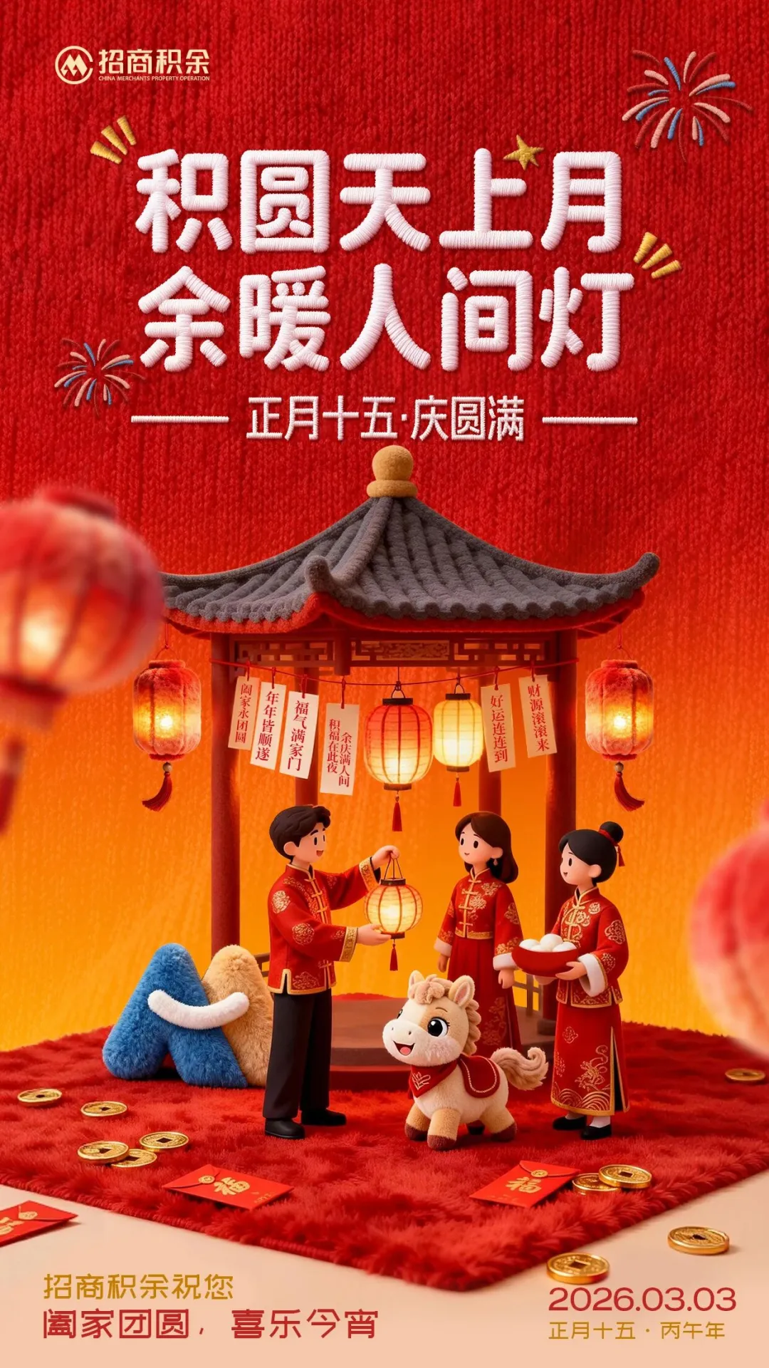 文章附图