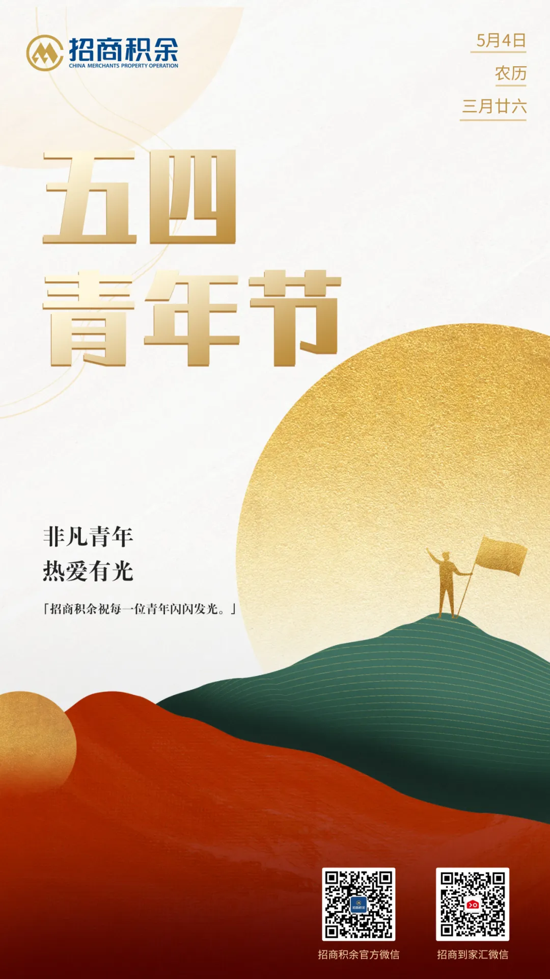 文章附图